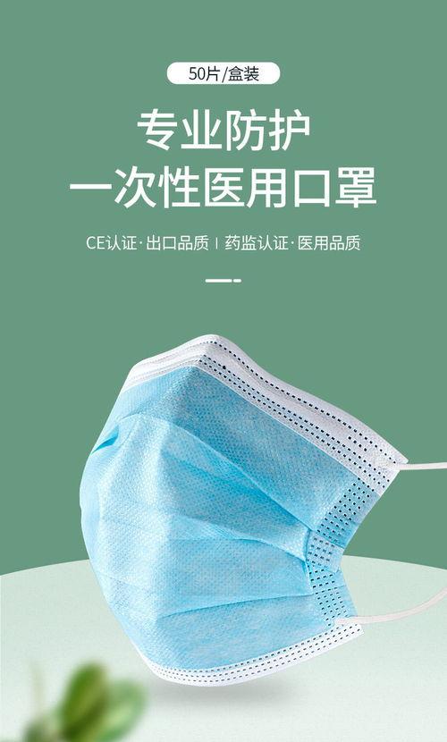 成人医用口罩视频大全集