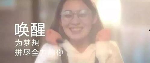 成人励志的视频短片