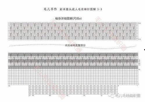 成人自制毛衣视频教程,跟随自制毛衣视频教程，轻松掌握编织技巧