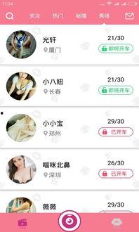 成人中文视频app,内容丰富，互动体验升级