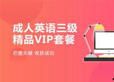 成人学英语的现场视频,成人学英语课堂精彩瞬间