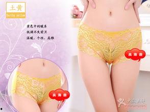 成人店内裤图片欣赏视频,成人内裤时尚秀