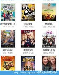 成人黄色软件视频大全,视频大全背后的真相与警示